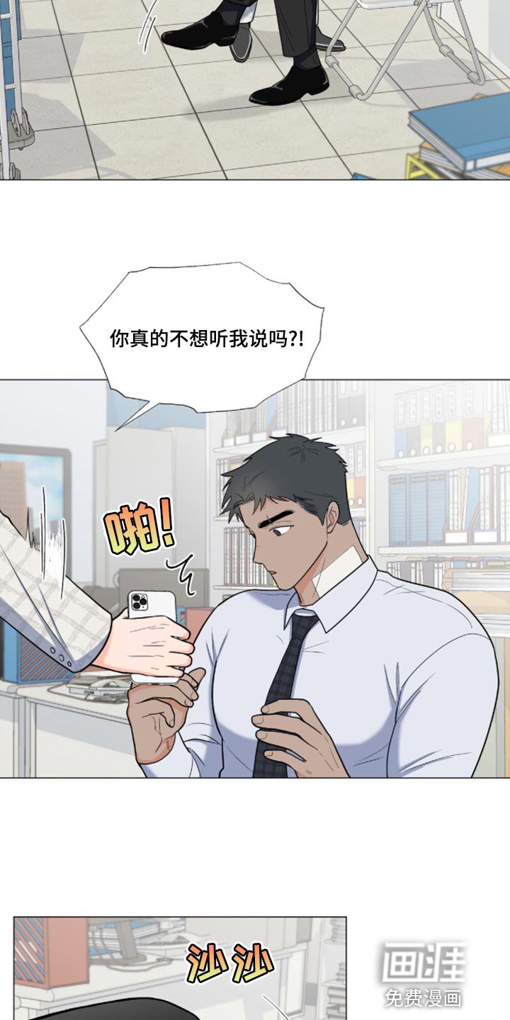 第70章：【第二季】我来看你一眼