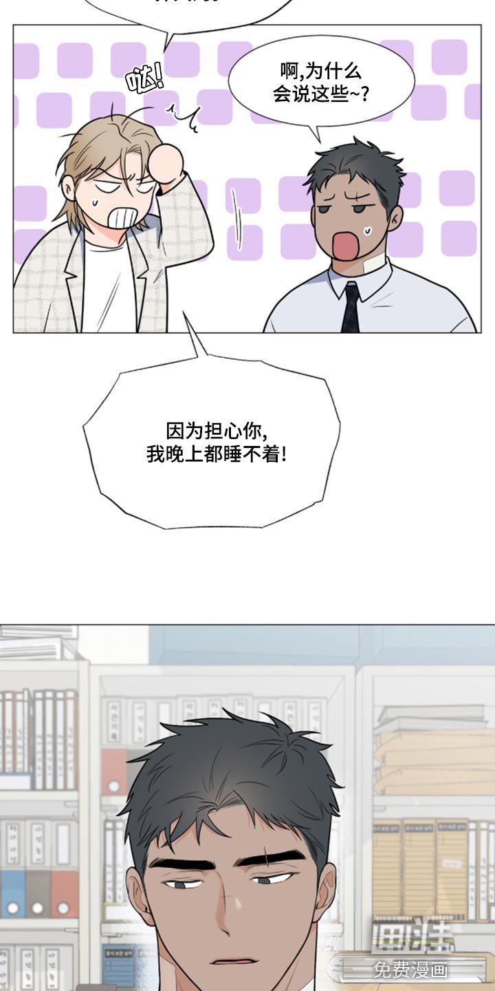 第70章：【第二季】我来看你一眼