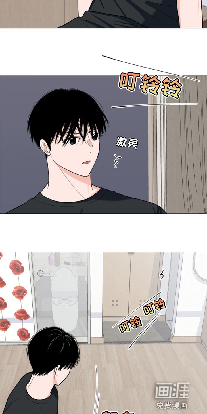 第70章：【第二季】我来看你一眼