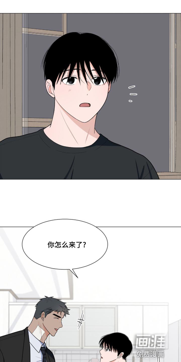 第70章：【第二季】我来看你一眼