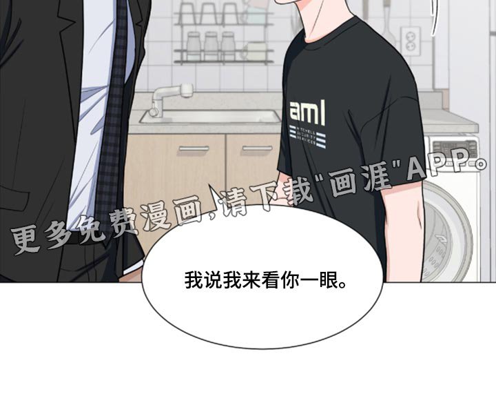 第70章：【第二季】我来看你一眼
