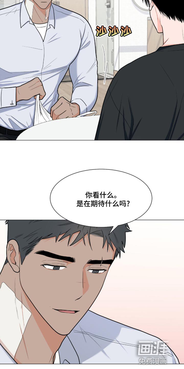 第71章：【第二季】很大的变数