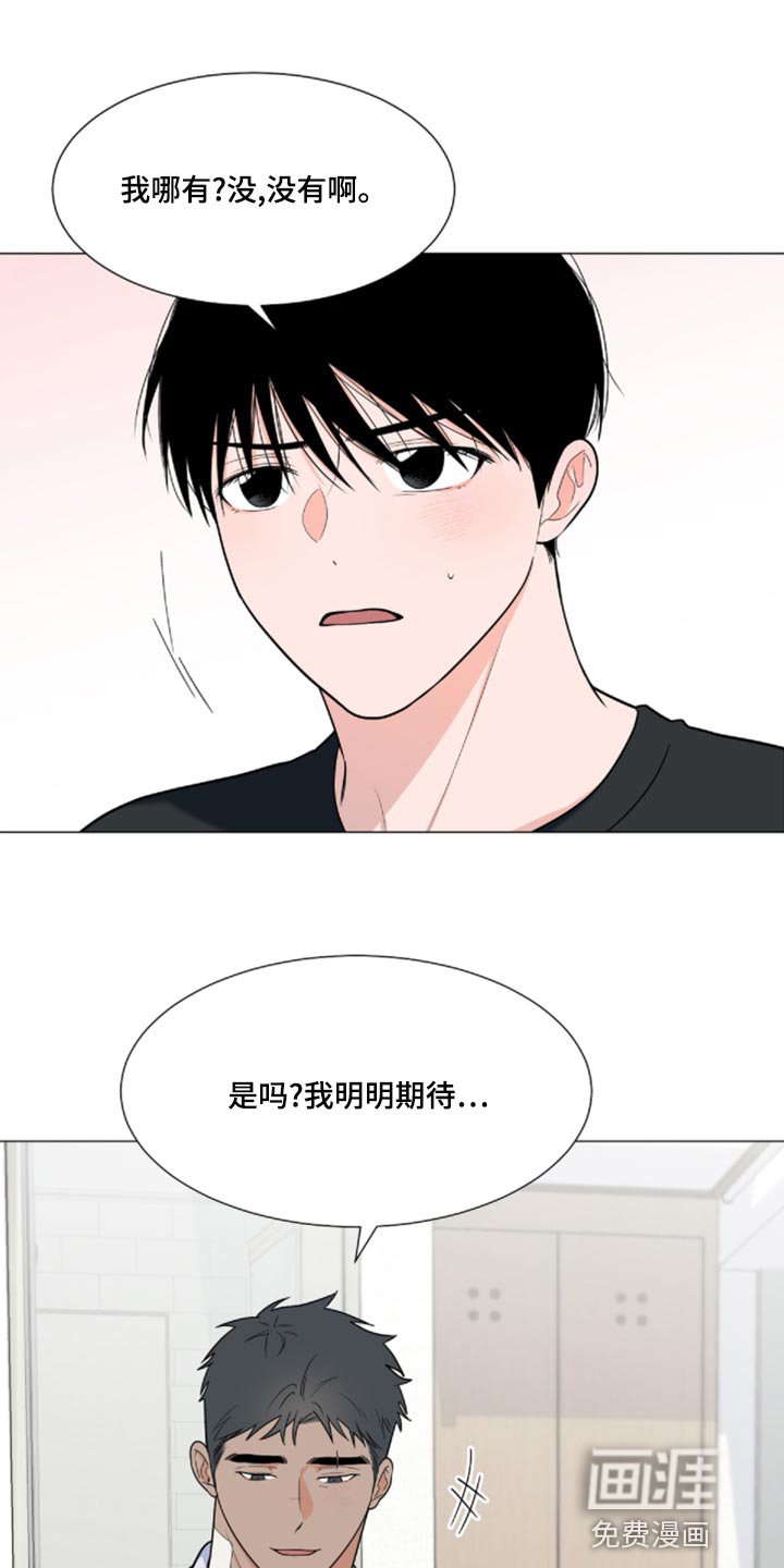 第71章：【第二季】很大的变数