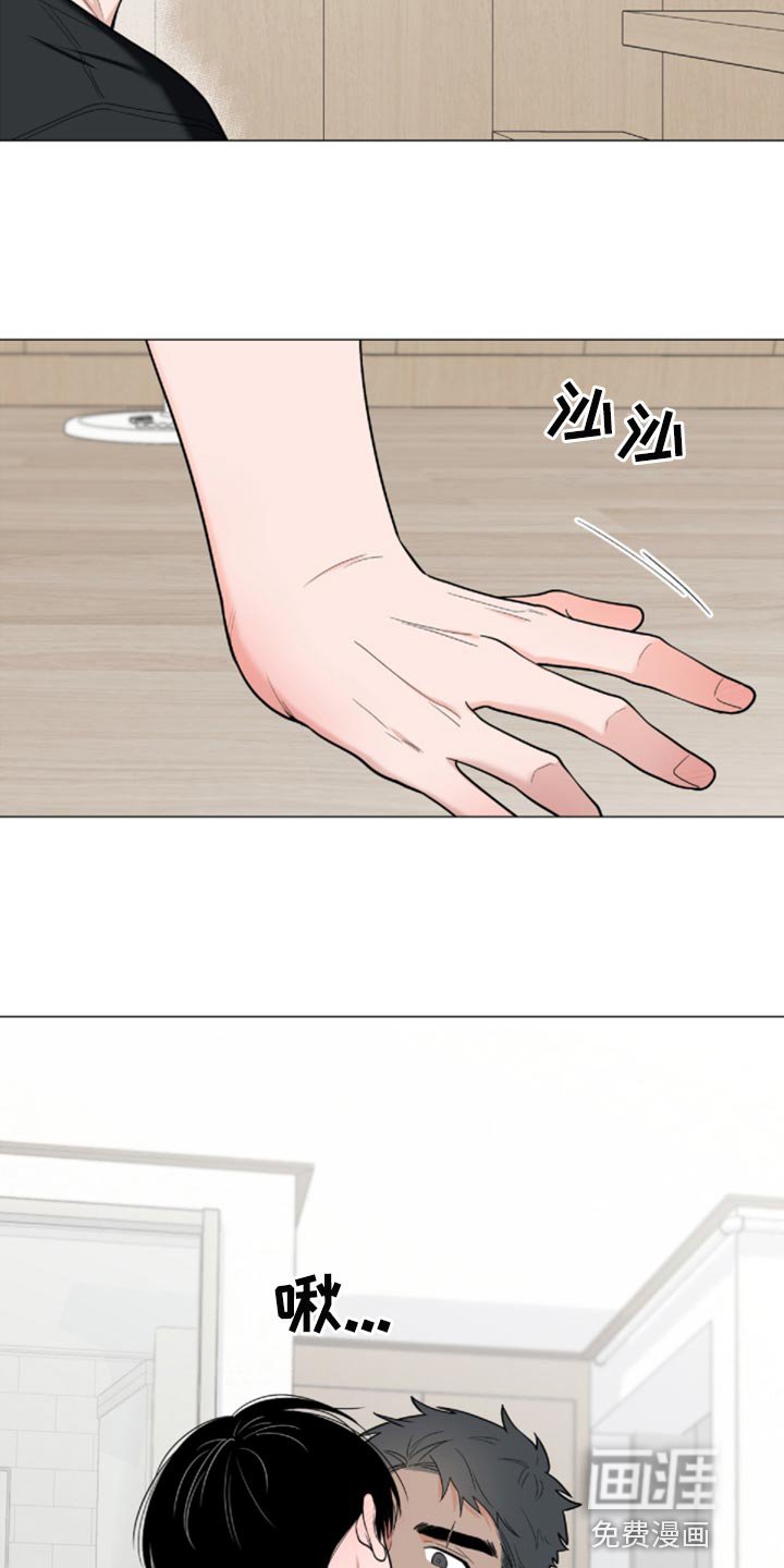第71章：【第二季】很大的变数