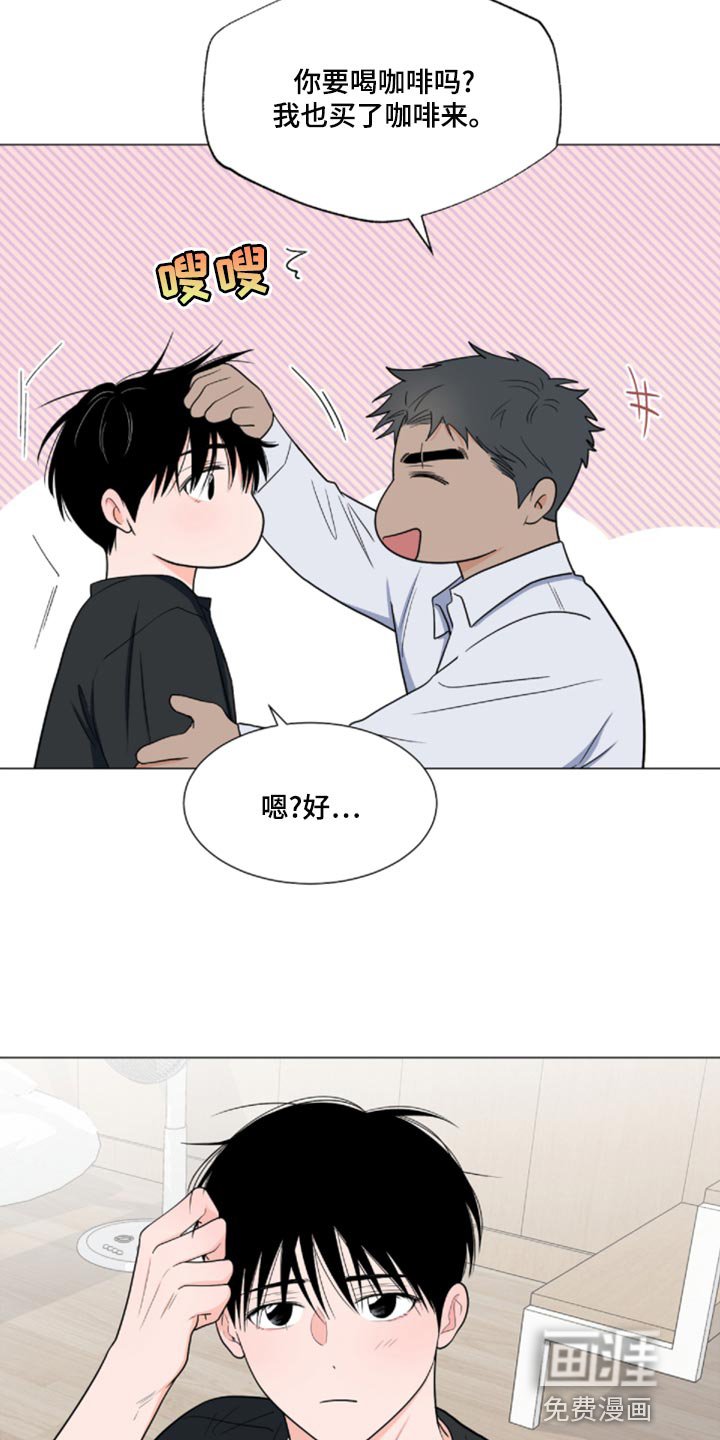 第71章：【第二季】很大的变数