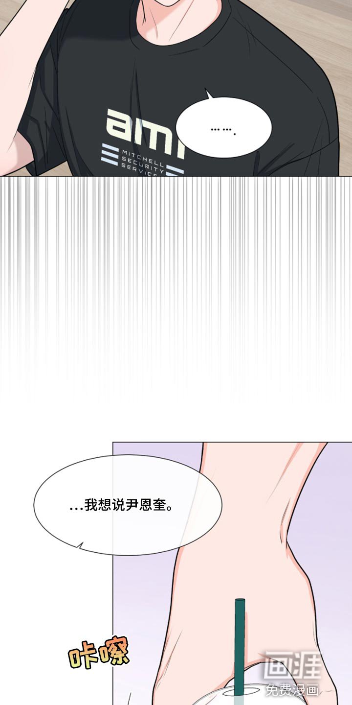 第71章：【第二季】很大的变数