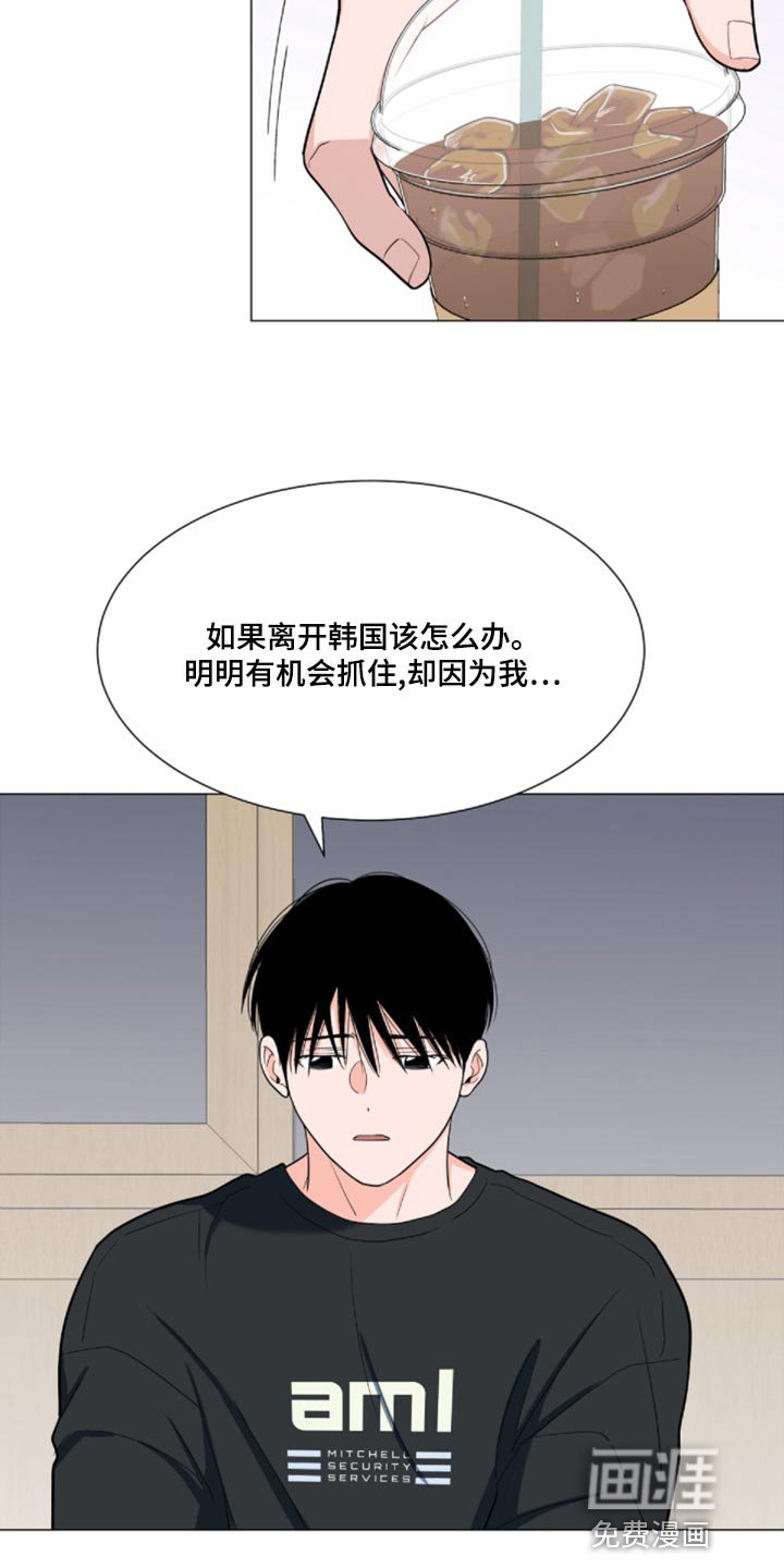 第71章：【第二季】很大的变数