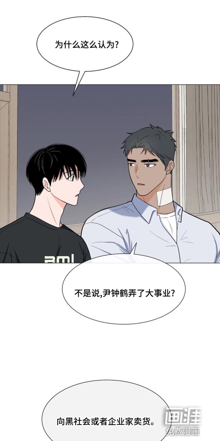 第71章：【第二季】很大的变数