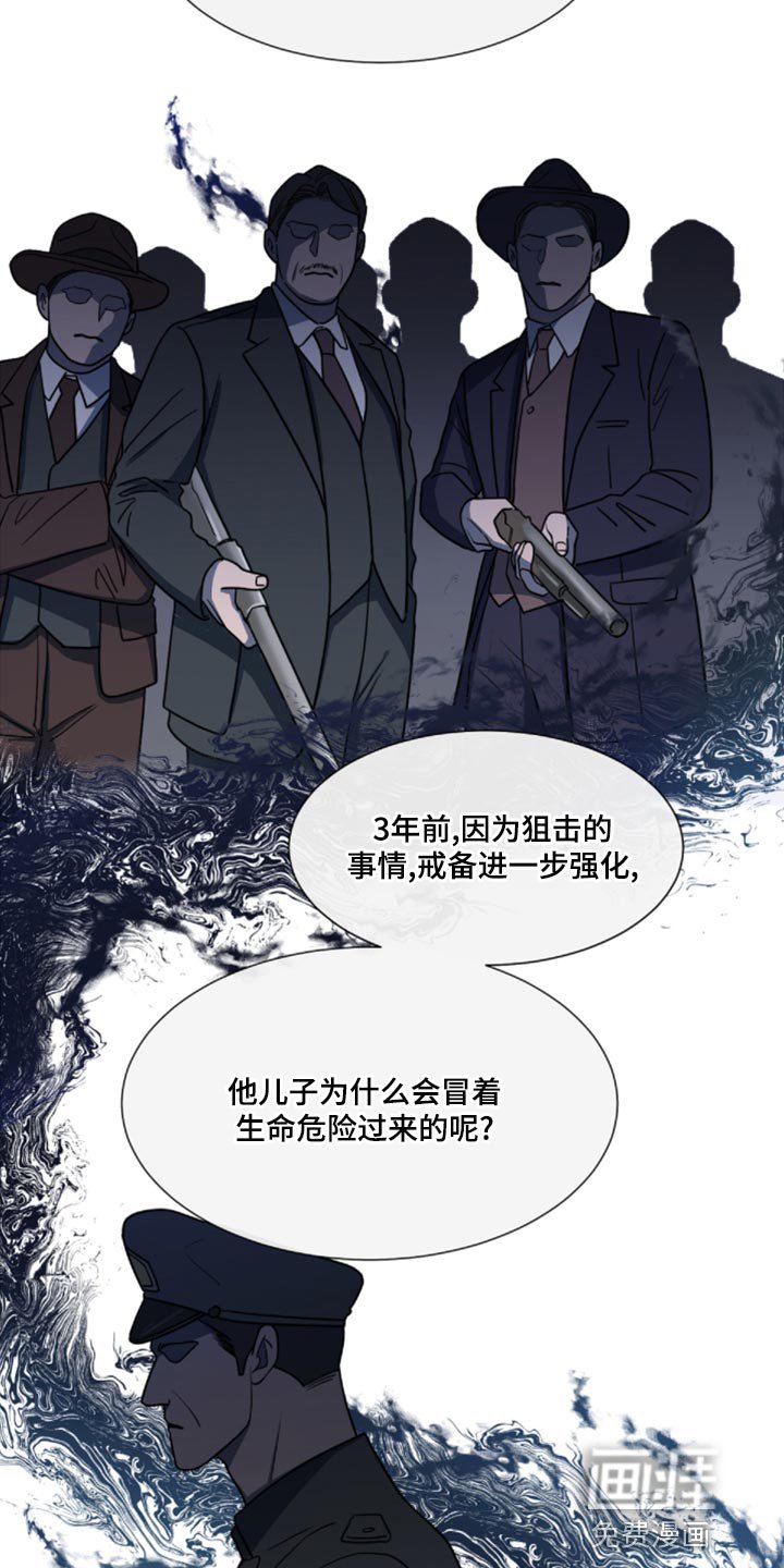 第71章：【第二季】很大的变数
