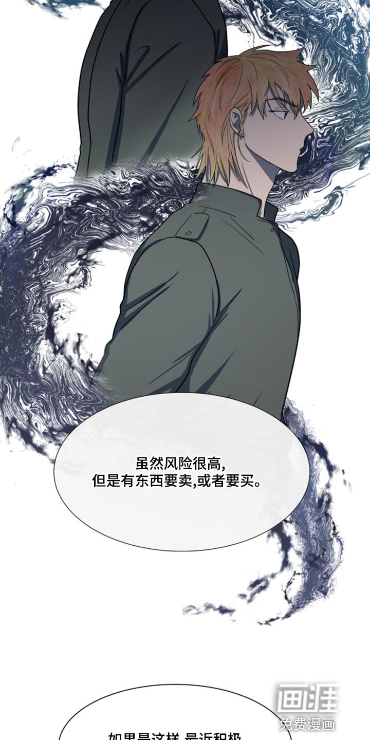 第71章：【第二季】很大的变数