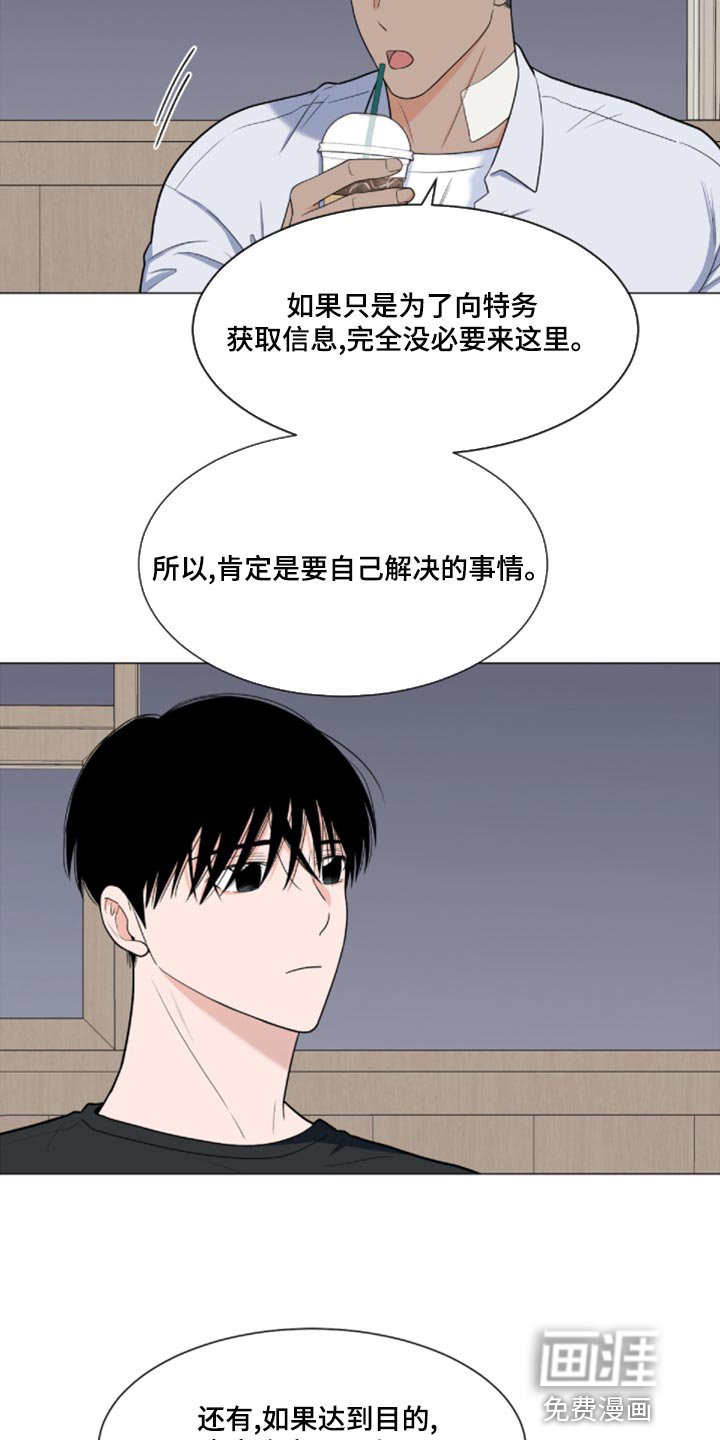 第71章：【第二季】很大的变数