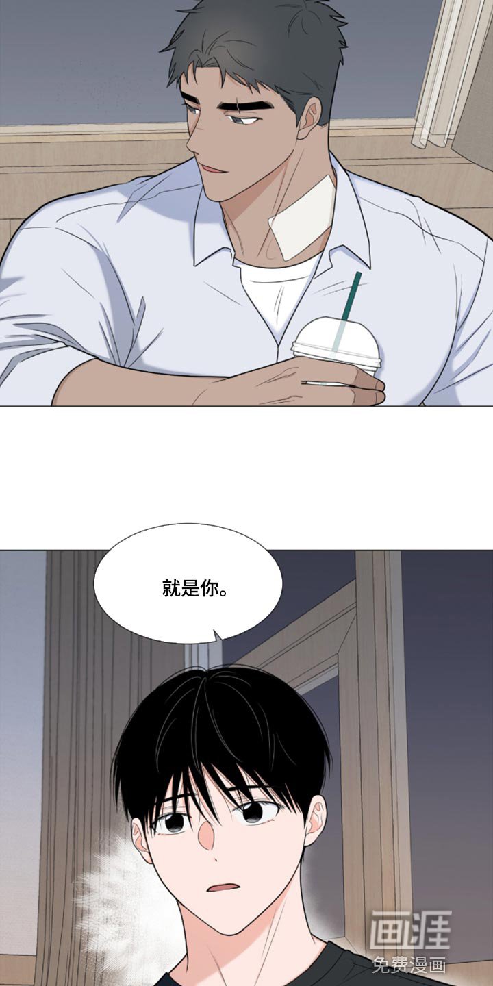 第71章：【第二季】很大的变数