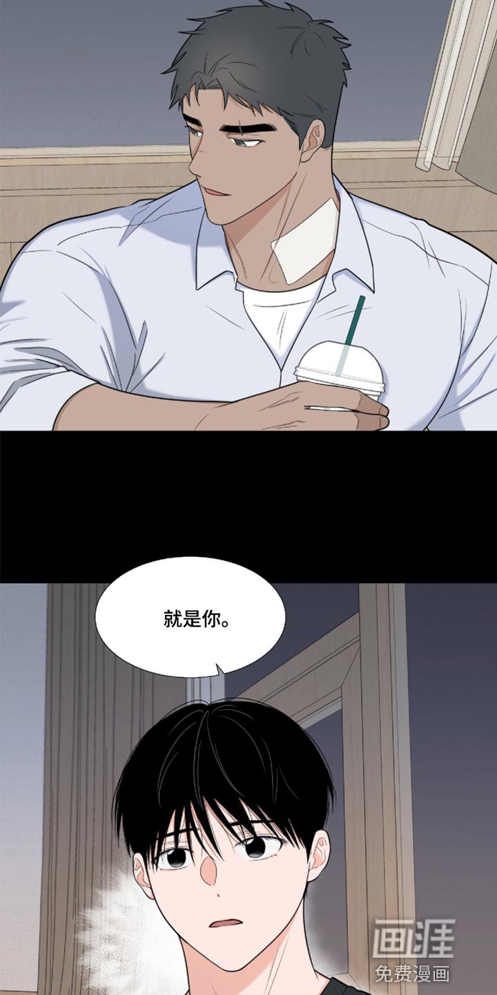 第72章：【第二季】砍掉尾巴试试