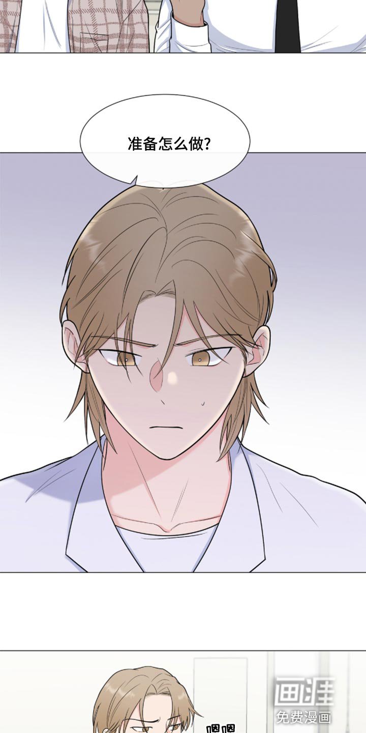 第73章：【第二季】我也有责任