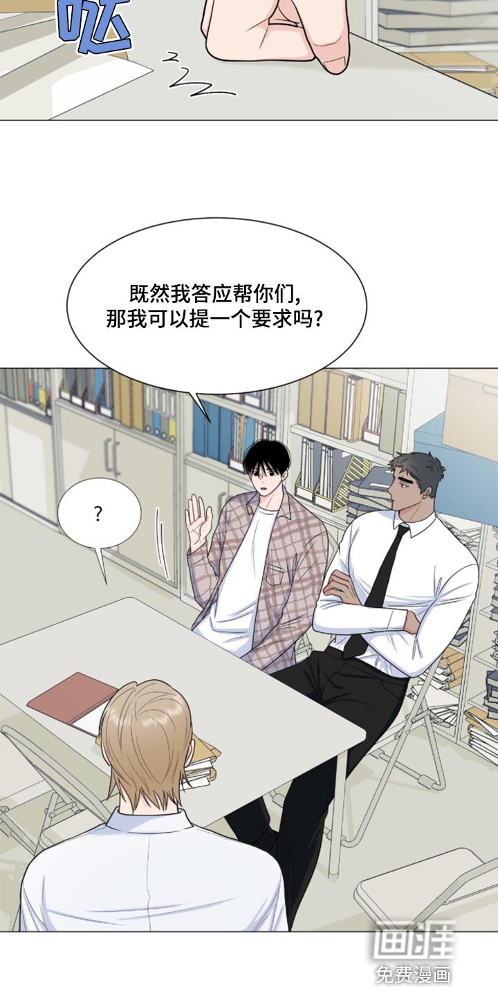 第73章：【第二季】我也有责任