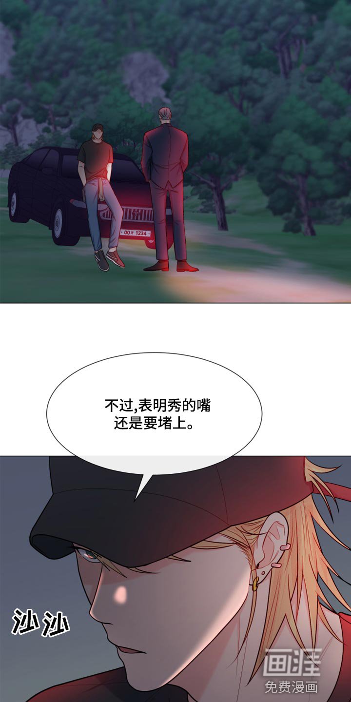 第73章：【第二季】我也有责任