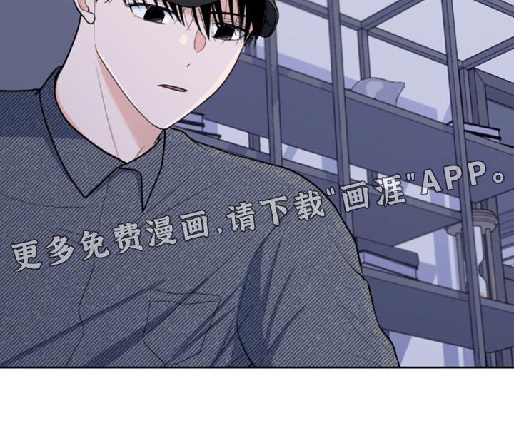 第74章：【第二季】还记得我吗？