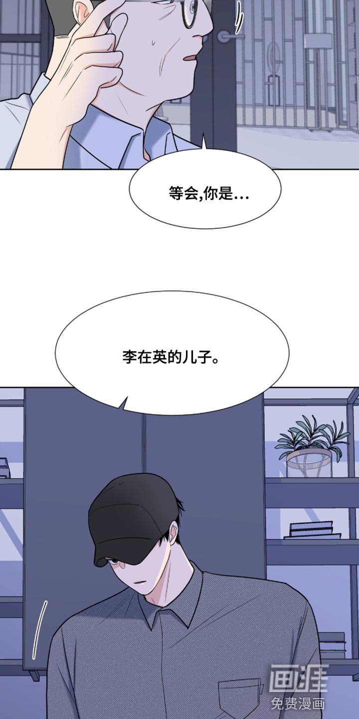 第75章：【第二季】我叫你闭嘴了
