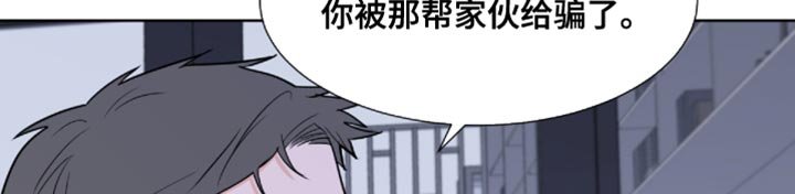 第75章：【第二季】我叫你闭嘴了