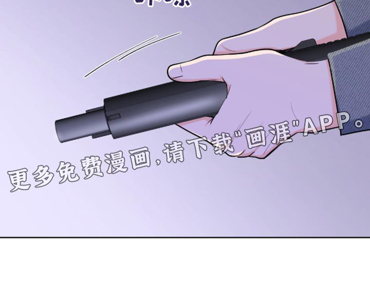第75章：【第二季】我叫你闭嘴了