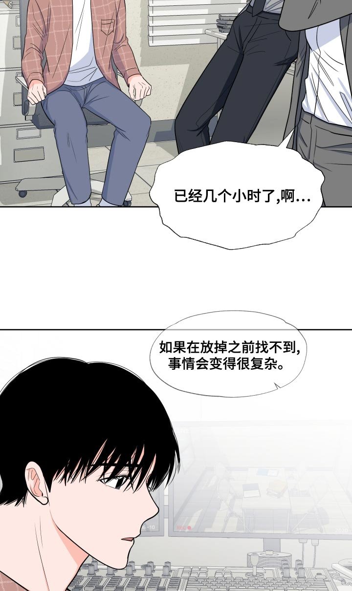 第76章：【第二季】尊重你的选择