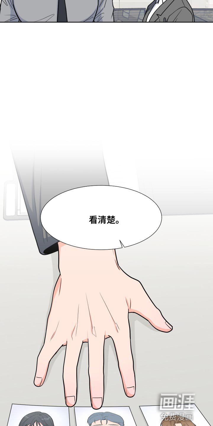 第76章：【第二季】尊重你的选择