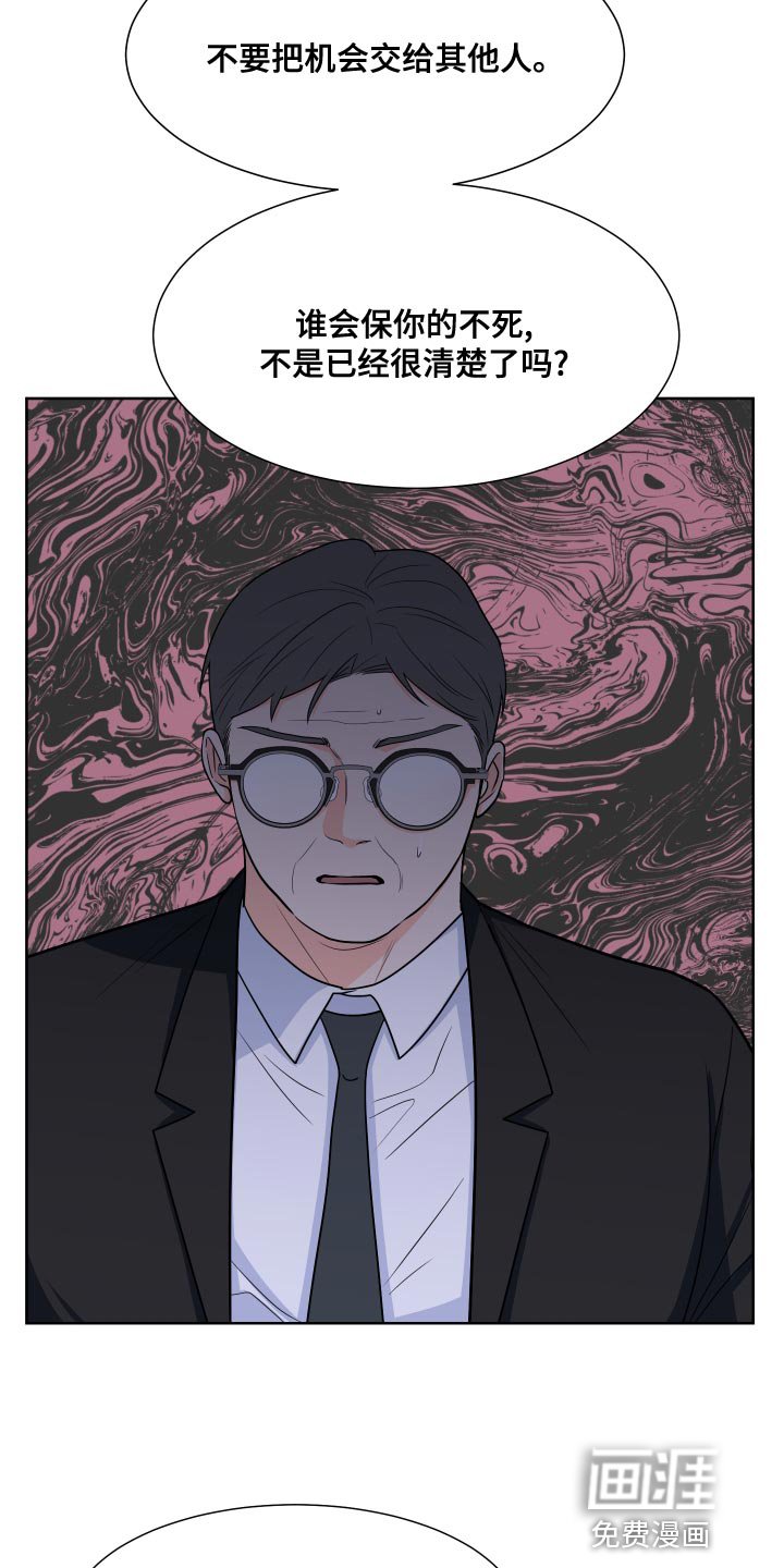 第76章：【第二季】尊重你的选择