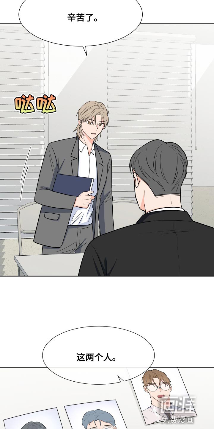 第76章：【第二季】尊重你的选择