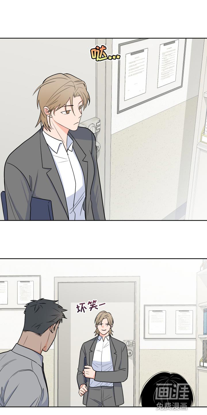 第77章：【第二季】心跳加速