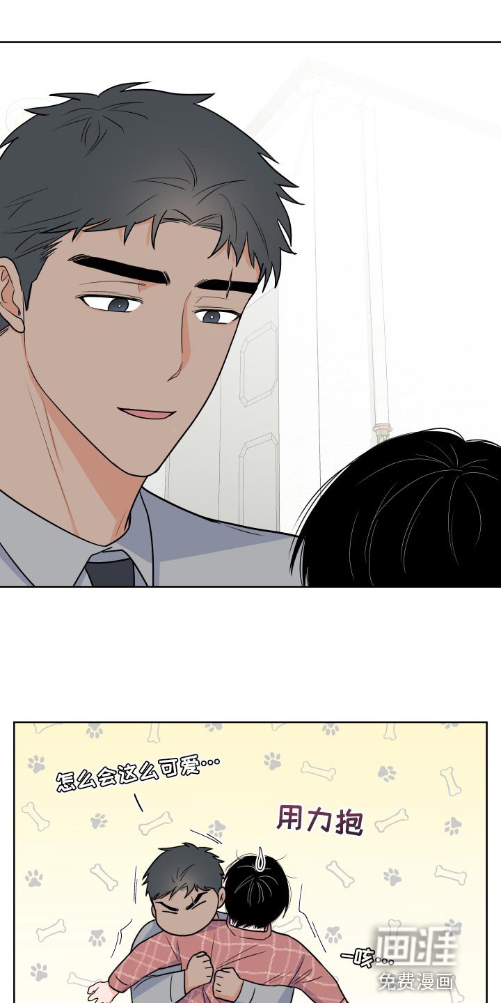 第77章：【第二季】心跳加速