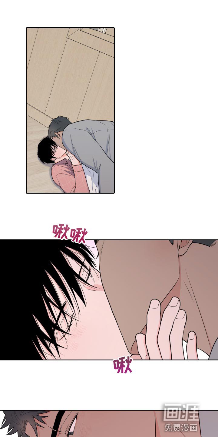 第78章：【第二季】相信哥哥我就行