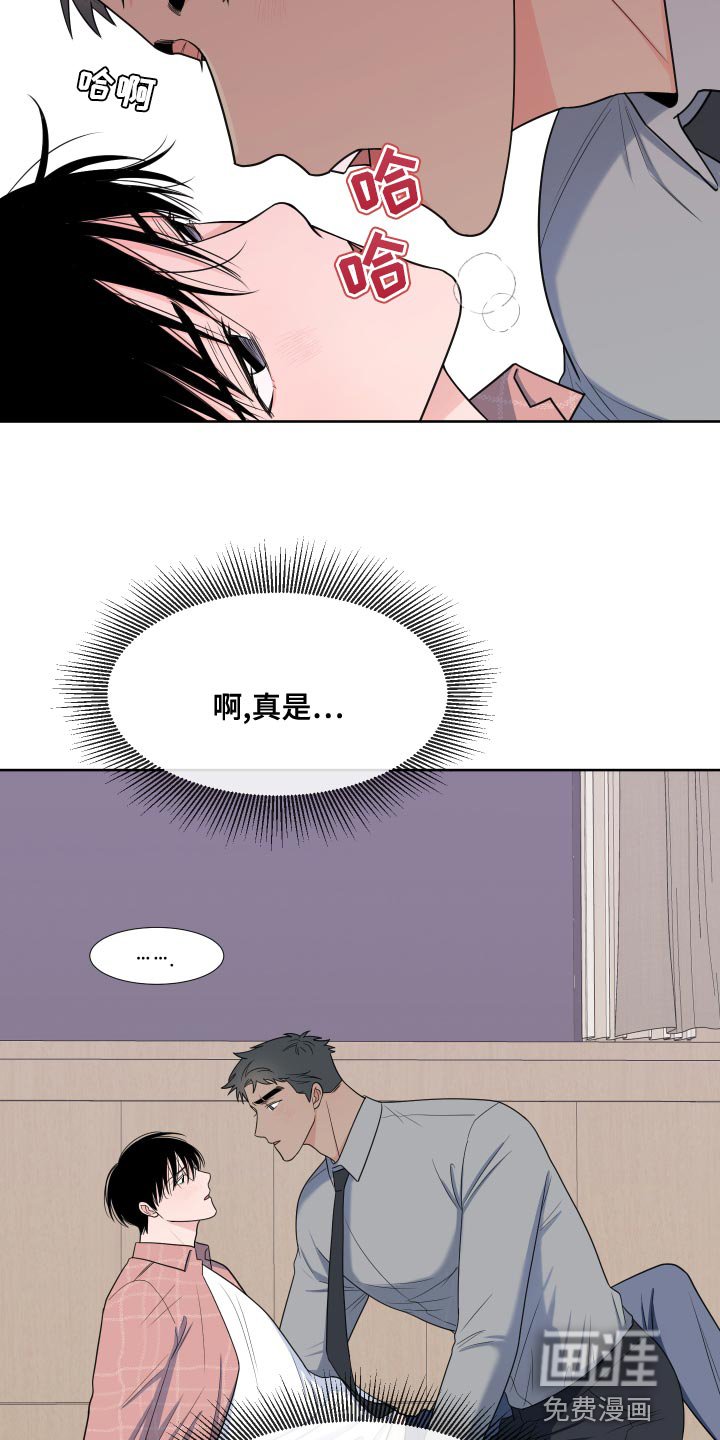 第78章：【第二季】相信哥哥我就行
