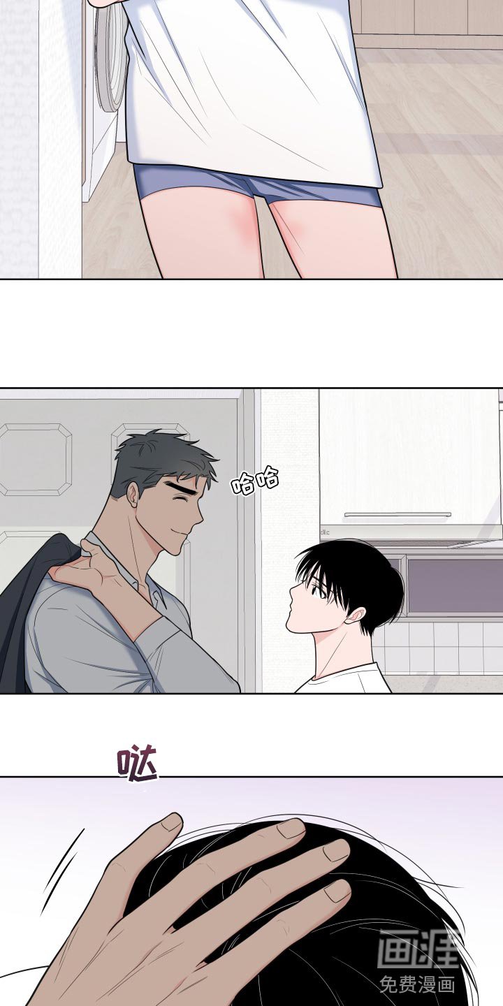 第78章：【第二季】相信哥哥我就行