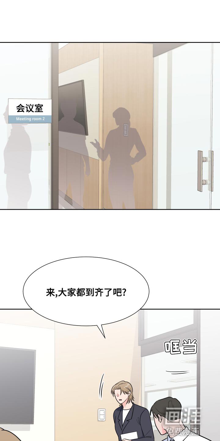 第79章：【第二季】事情变得很奇怪