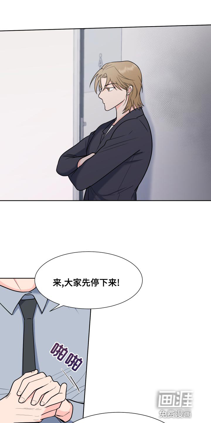 第79章：【第二季】事情变得很奇怪