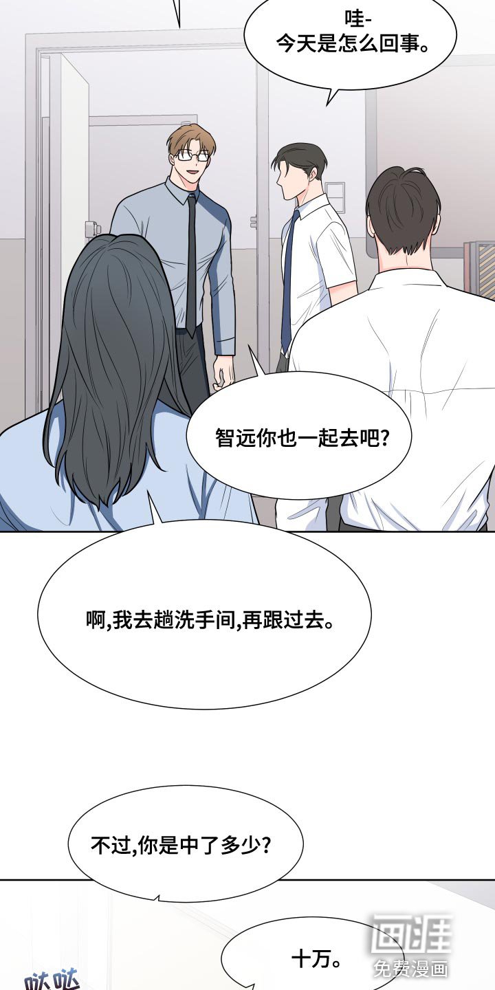 第79章：【第二季】事情变得很奇怪
