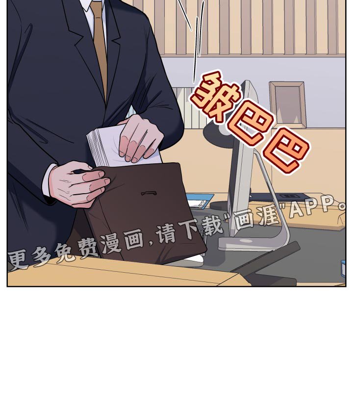 第79章：【第二季】事情变得很奇怪