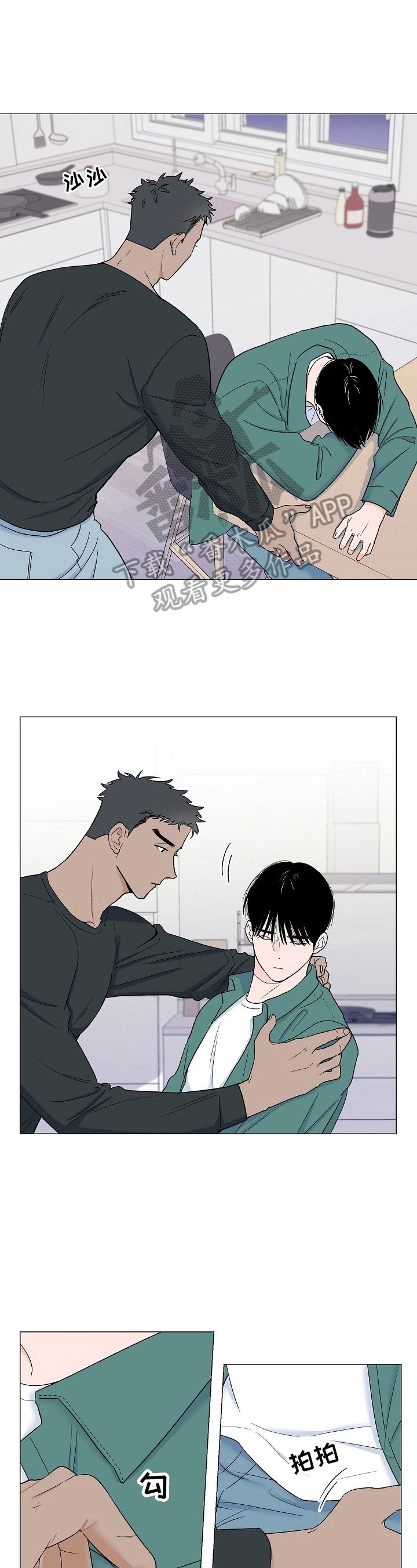 第8章：灌醉