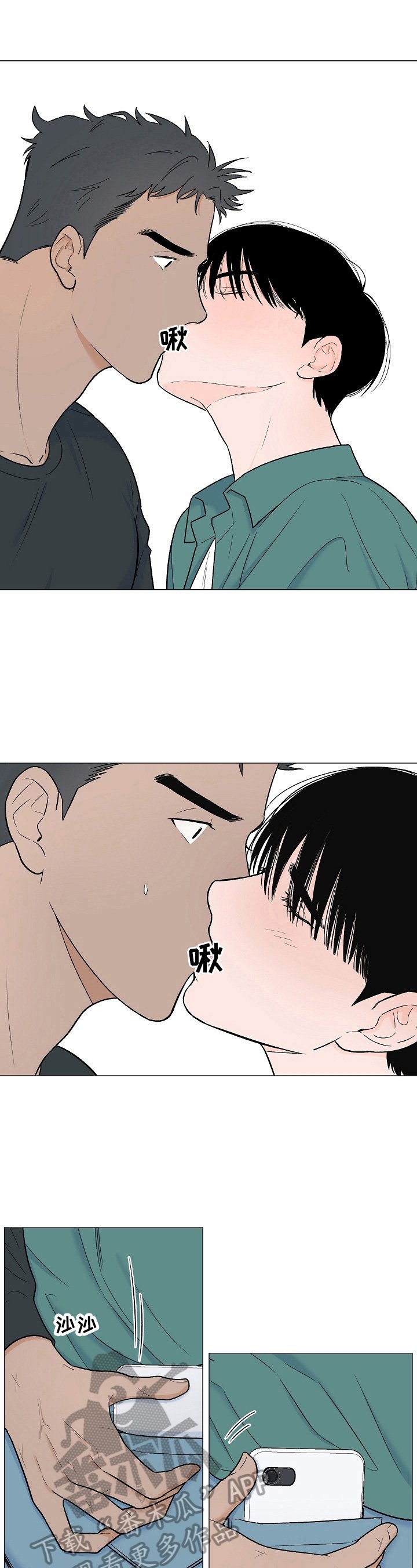 第8章：灌醉