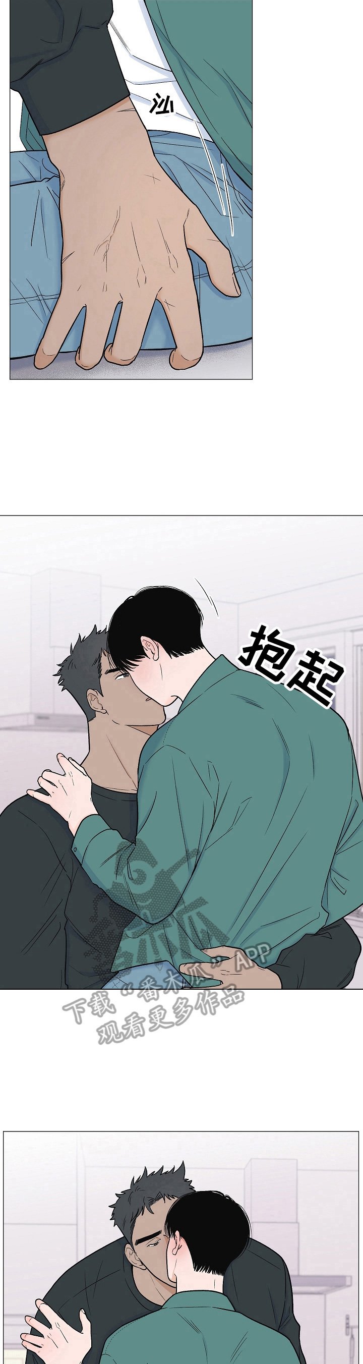 第8章：灌醉