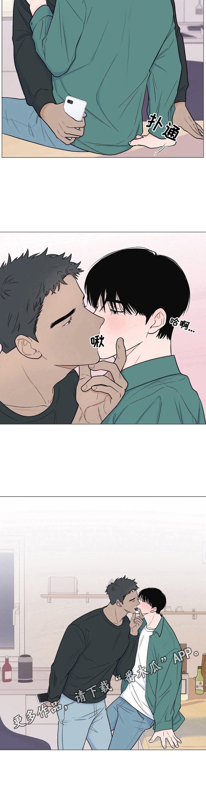 第8章：灌醉