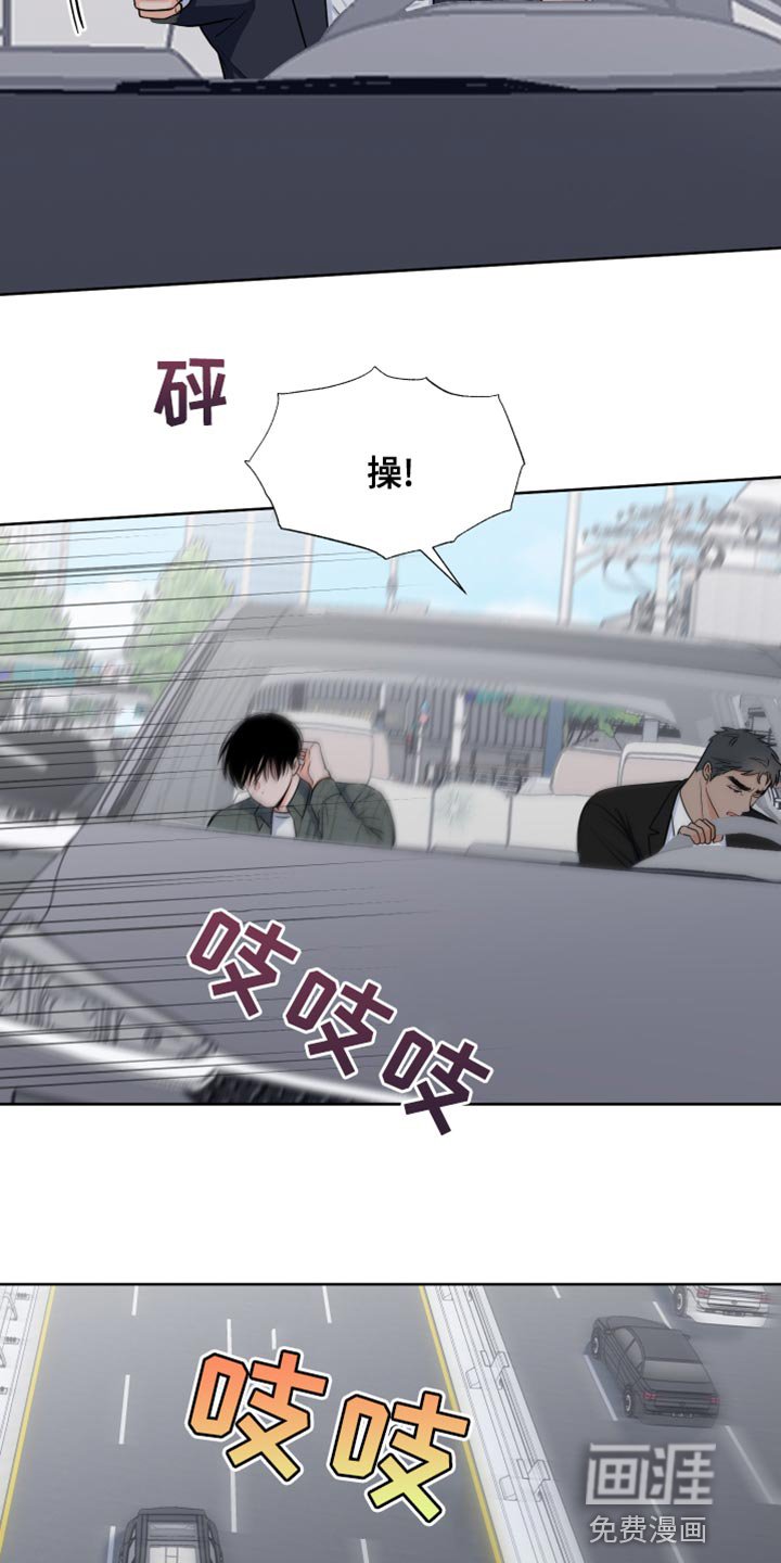 第81章：【第二季】抓捕
