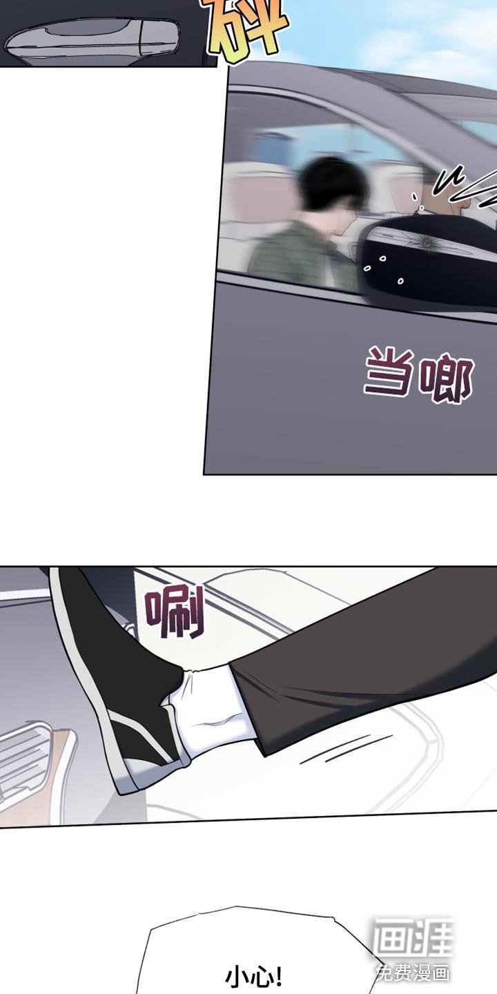 第81章：【第二季】抓捕