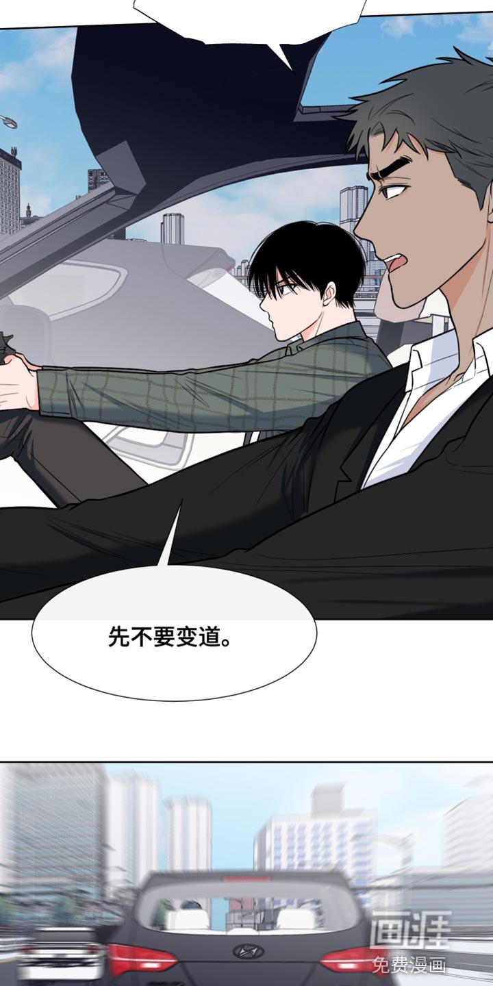 第81章：【第二季】抓捕