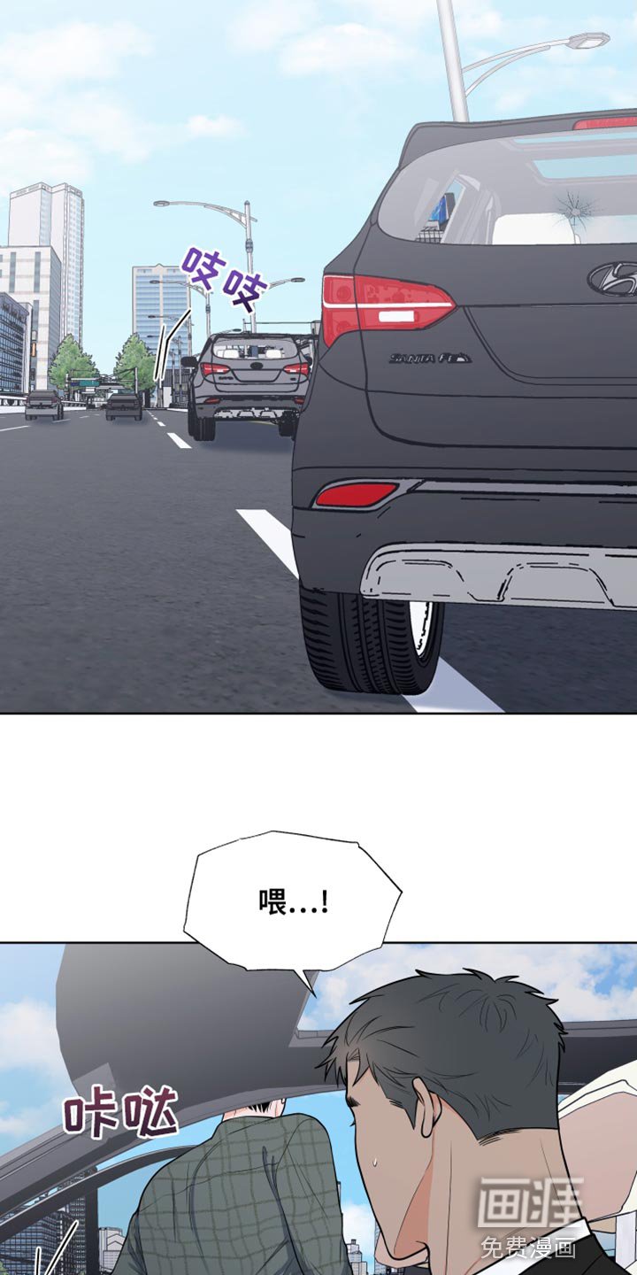 第81章：【第二季】抓捕