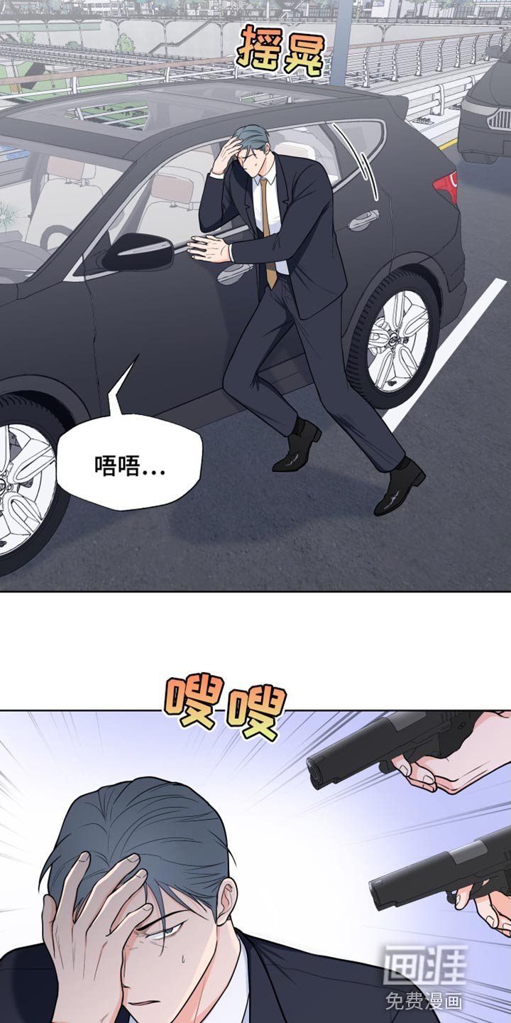 第81章：【第二季】抓捕