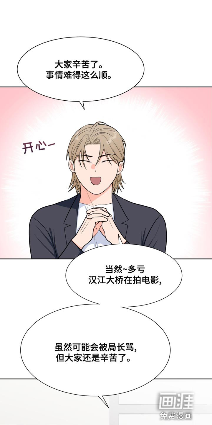 第82章：【第二季】适得其反