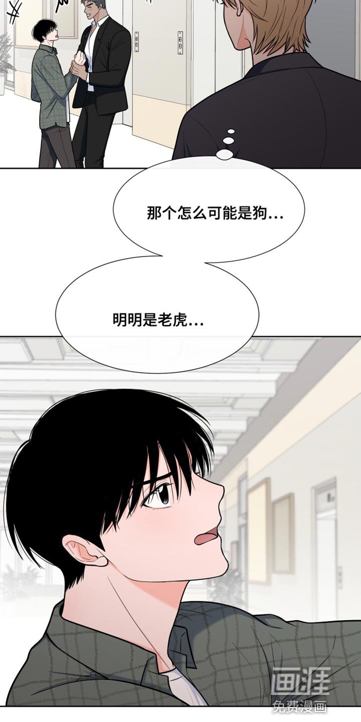 第82章：【第二季】适得其反