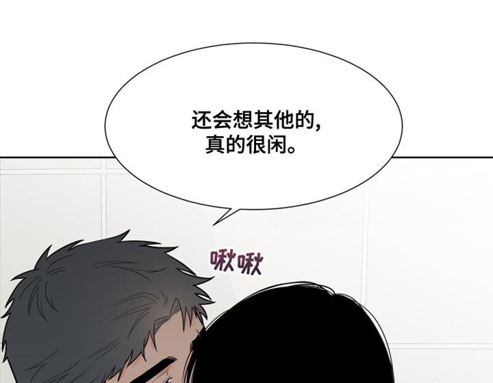 第82章：【第二季】适得其反