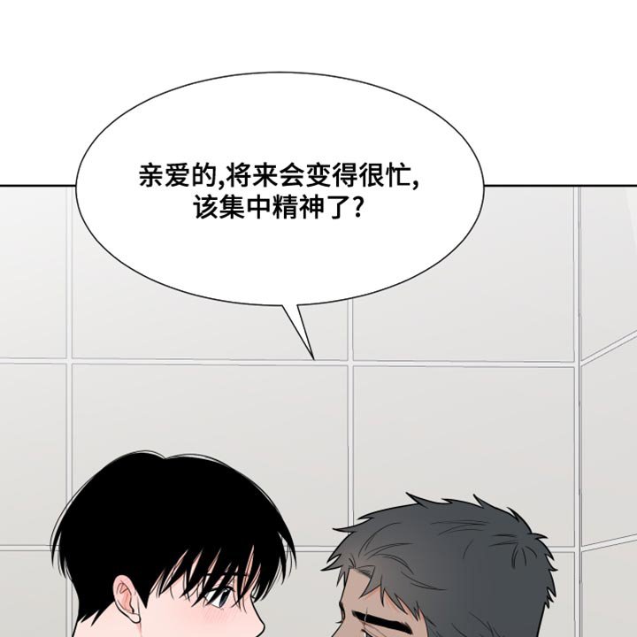 第82章：【第二季】适得其反